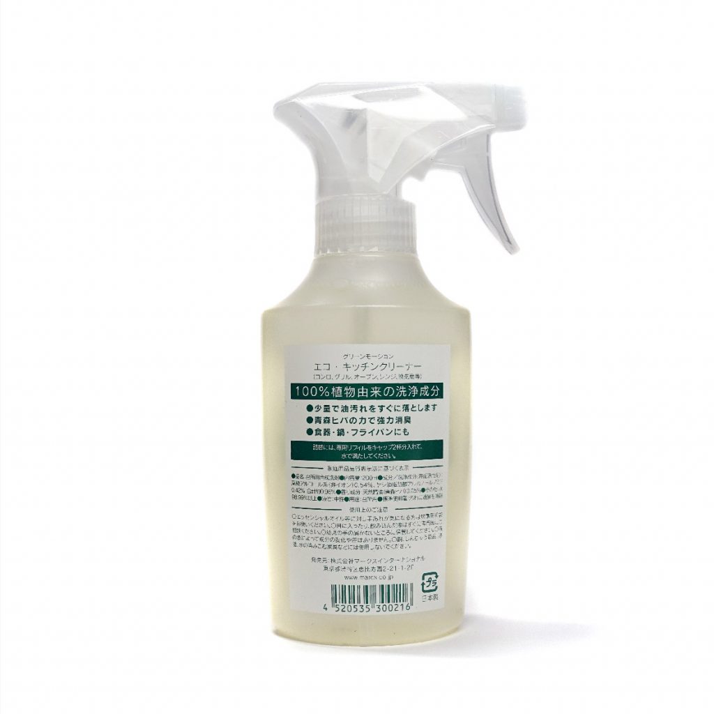 ECO Kitchen Cleaner by GREEN MOTION PiCharPaK